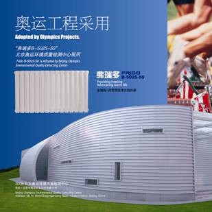 金旗艦散熱器廠家，質保30年，大額質量保證