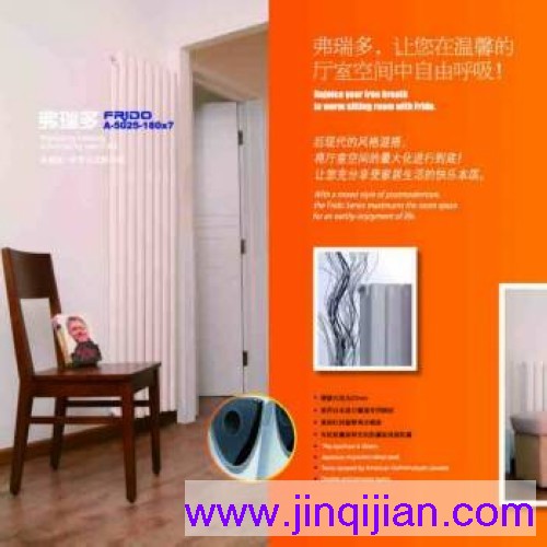 北京暖氣片價(jià)格在黃金粥后越來(lái)越高，家用暖氣片鋼制系列產(chǎn)品金旗艦鋼制暖氣片遠(yuǎn)銷歐洲三十多個(gè)國(guó)家！