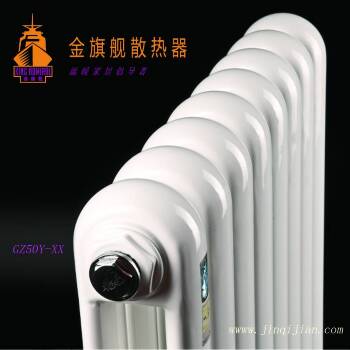 暖氣片報價是供暖環(huán)節(jié)最末端的行為，大家不要貪圖暖氣片報價便宜忽視了安全域舒適