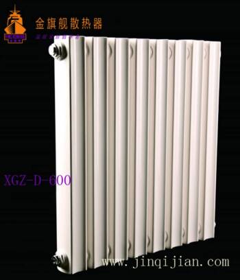 北京散熱器價(jià)格為您一一介紹，以開放和包容的心態(tài)溫馨這個(gè)冬日，金旗艦北京散熱器價(jià)格