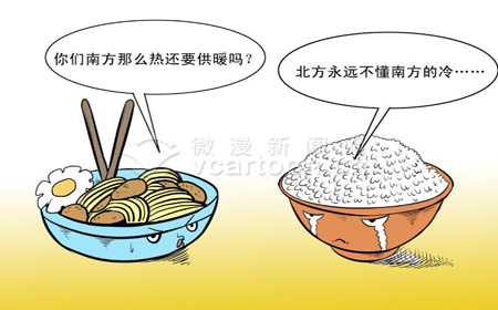 關(guān)注沈陽供暖時間