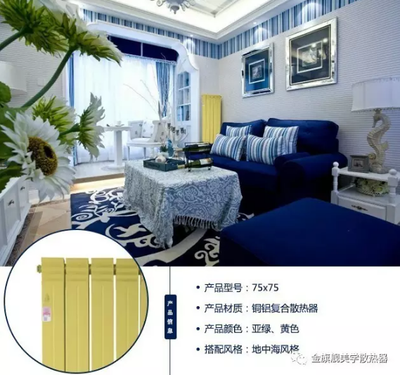 鋼制暖氣片和銅鋁復合暖氣片,銅鋁復合散熱器廠家