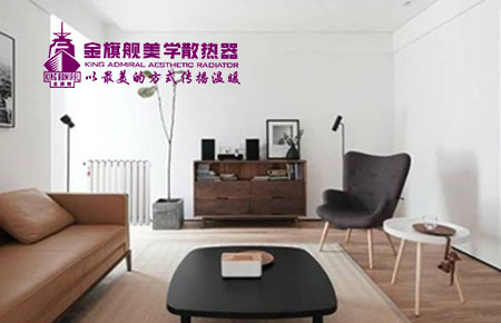 暖氣片都有什么材質(zhì)？老房裝修選什么材質(zhì)暖氣片抗用