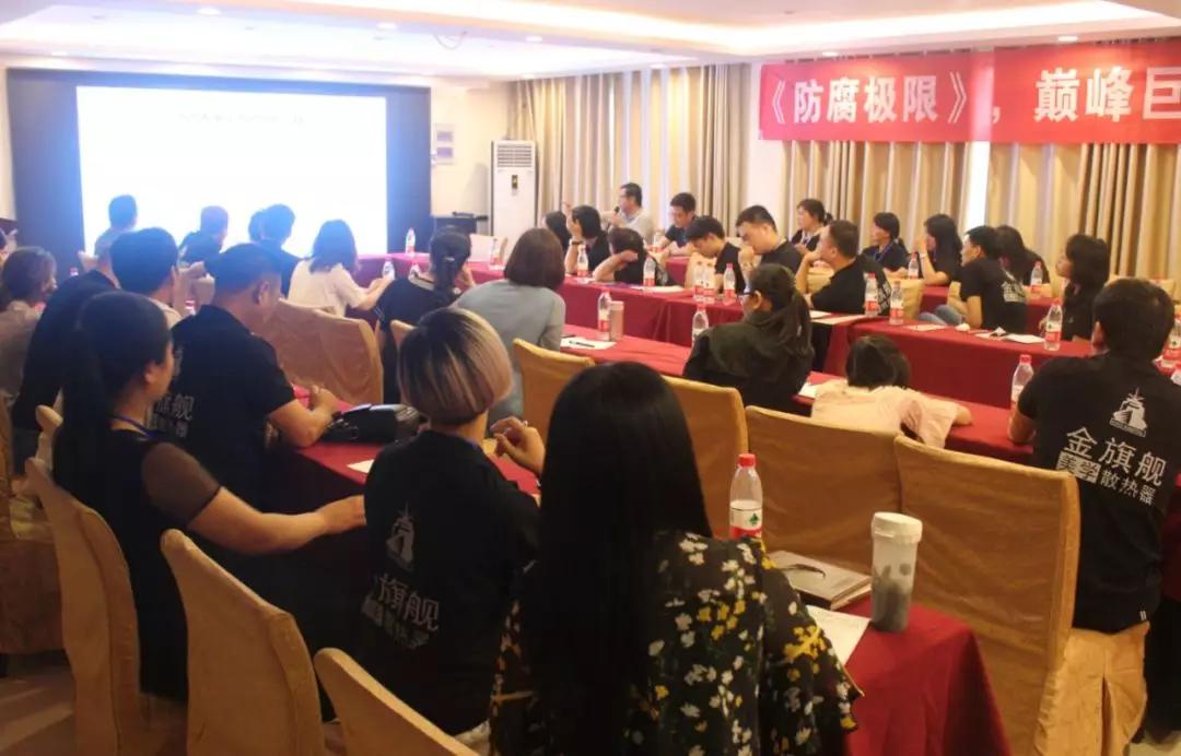 拓路前行，領(lǐng)跑未來(lái)：金旗艦洛陽(yáng)新品推介會(huì)圓滿結(jié)束！