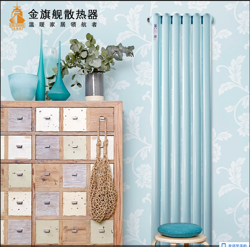 暖氣片質(zhì)量