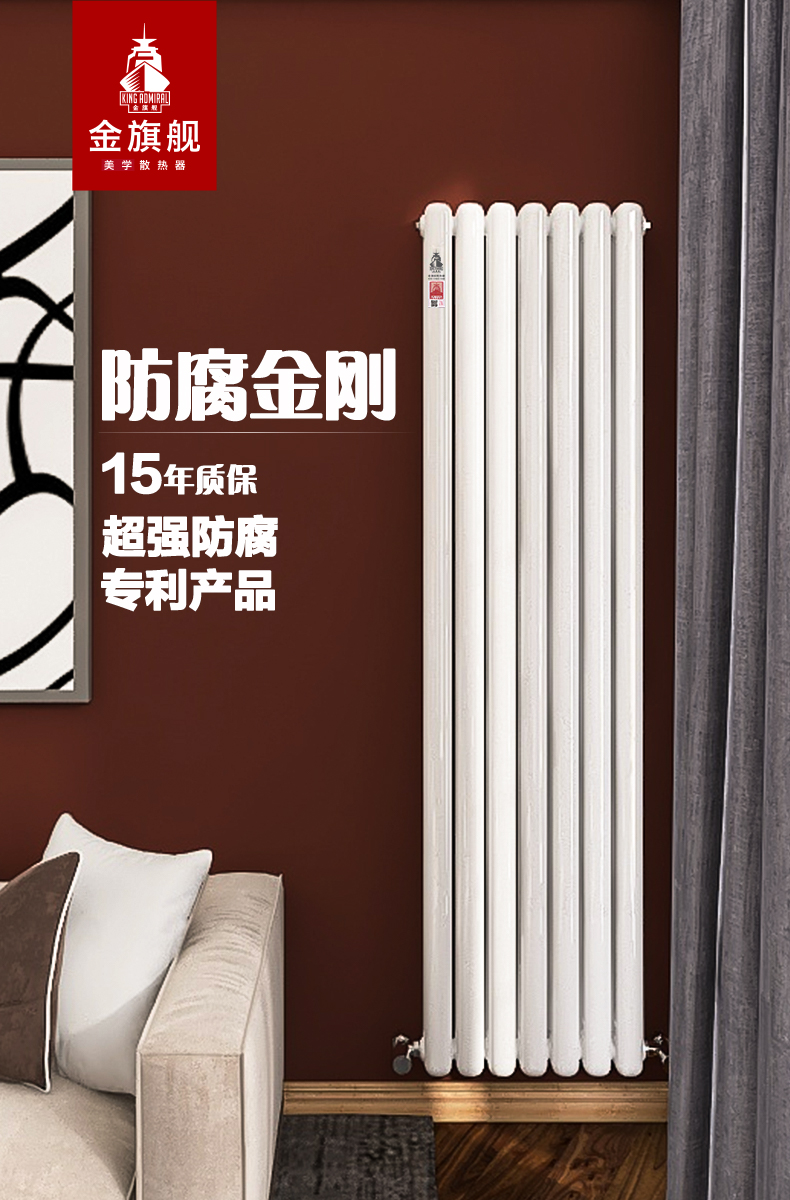 銅鋁復合暖氣片